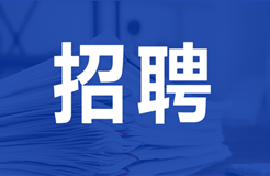 聘！北京市盈科律師事務(wù)所知識產(chǎn)權(quán)部招聘「事業(yè)合伙人+知識產(chǎn)權(quán)顧問+知識產(chǎn)權(quán)律師助理」