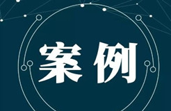 最高判罰3000萬元！廣東高院首次發(fā)布知識(shí)產(chǎn)權(quán)懲罰性賠償?shù)湫桶咐? title=