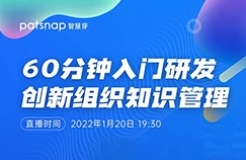 今晚19:30直播！60分鐘掌握大廠的"知識管理法"，從此項目績效不拉跨