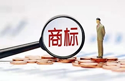 行業(yè)協(xié)會(huì)發(fā)聲明：就“金銀花”商標(biāo)密集維權(quán)，原告被指惡意斂財(cái)