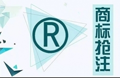 “谷愛凌”、“金博洋”、“羽生結(jié)弦”商標(biāo)都已被搶注？