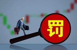 被罰3萬！一知識(shí)產(chǎn)權(quán)代理機(jī)構(gòu)因非法買賣認(rèn)證證書