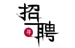 聘！三聚陽光山西太原分公司招聘「專利代理人＋專利代理師助理＋涉外專利流程文員......」