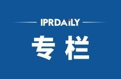 IPRDaily 7月份新產品專欄總結