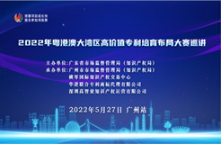 勇闖復(fù)賽！2022年灣高賽“雙百強”名單正式公布