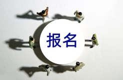 報(bào)名開始！2022年廣東省知識產(chǎn)權(quán)代理人才培育項(xiàng)目實(shí)習(xí)活動（六）