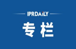 IPRDaily 9月份新產(chǎn)品專欄總結(jié)——秋意濃，數(shù)字藏品和元宇宙“熱度”不減