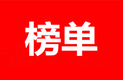 36篇！2022年度專利商標榜單文章合集，涉及智慧家庭、元宇宙、隱私計算技術(shù)、智慧養(yǎng)老、量子計算、年金等多個熱門領(lǐng)域！