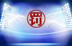 兩家代理機構(gòu)因代理1960件非正常專利申請被罰10萬！