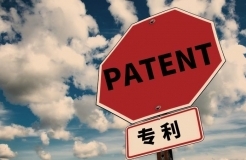 #晨報#200家北交所企業(yè)專利申請總量達2.2萬余件；日本通過不正當競爭修正法，保護元宇宙知識產(chǎn)權(quán)