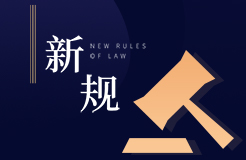 8月1日起！在浙高等院校、科研機(jī)構(gòu)請(qǐng)注意，專(zhuān)利技術(shù)轉(zhuǎn)化有新規(guī)