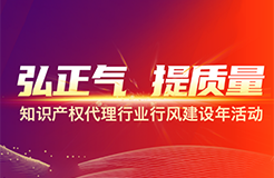 2023年60篇全國典型發(fā)明專利撰寫案例公示！