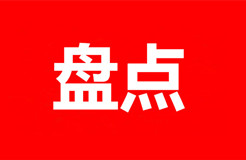 2023年度十大企業(yè)IP動(dòng)向：博弈、變革、創(chuàng)新和發(fā)展