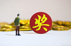 4月20日起施行！《蘇州市知識產(chǎn)權（專利、版權）獎勵辦法》全文發(fā)布