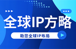 全球IP方略 | 5月1日起！韓國(guó)商標(biāo)法迎來(lái)重大變革【有獎(jiǎng)問答】