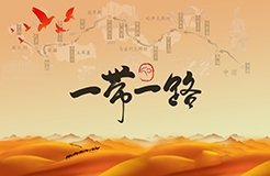 #晨報(bào)#長(zhǎng)沙一家企業(yè)及實(shí)控人犯侵犯商業(yè)秘密罪，被判賠償1884萬(wàn)元；一批深化“一帶一路”知識(shí)產(chǎn)權(quán)合作項(xiàng)目即將啟動(dòng)