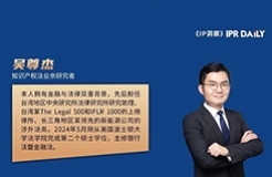 高科技企業(yè)在面對美國政府反壟斷指控時之策略性因應——以“友達光電案”為中心