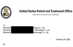 深圳知識產權保護中心發(fā)布：關于美國專利商標局發(fā)布涉嫌違規(guī)代理商標的應對指引