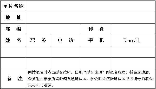 電子信息產(chǎn)業(yè)知識(shí)產(chǎn)權(quán)大課堂新春周年盛典，暨2016年第一期（總第五期）活動(dòng)盛大開啟！