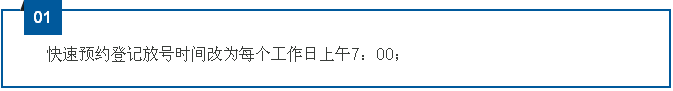 【重要通知】 6月1日起版權(quán)中心不再現(xiàn)場(chǎng)取號(hào)受理登記，將全部實(shí)行微信預(yù)約