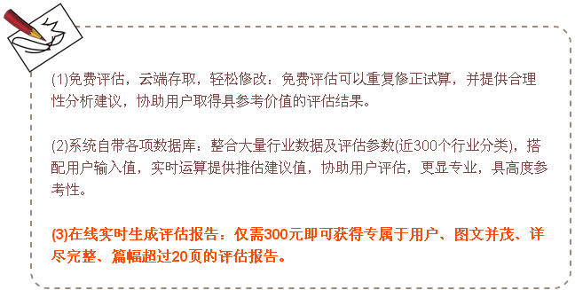 【兩岸專訪】快算CEO：將臺灣成熟的評估模式落地大陸，既要“研值”，又要“顏值”！