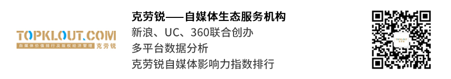 摘星計劃，自媒體成長孵化&融資對接計劃正式啟動