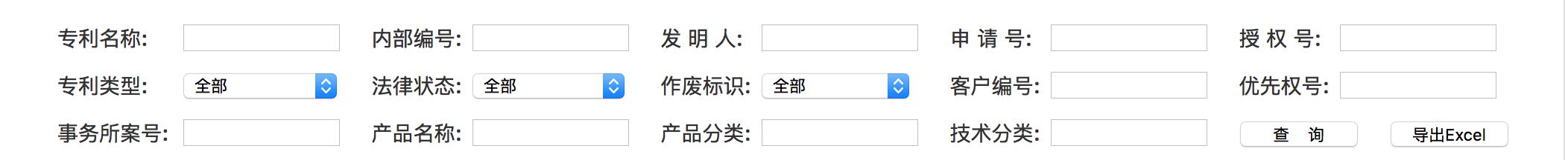 又一"攪局者"出現(xiàn)！專利管理平臺新玩法......