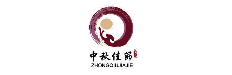 七夕來(lái)了，中秋還會(huì)遠(yuǎn)嗎？帶你見(jiàn)識(shí)中國(guó)七大傳統(tǒng)節(jié)日Logo設(shè)計(jì)
