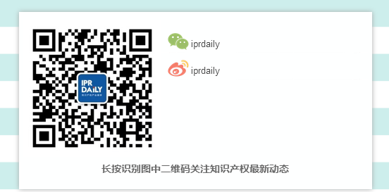 【PIAC年會】36號&11號展臺，我們不見不散！( 426.cn&IPRdaily )