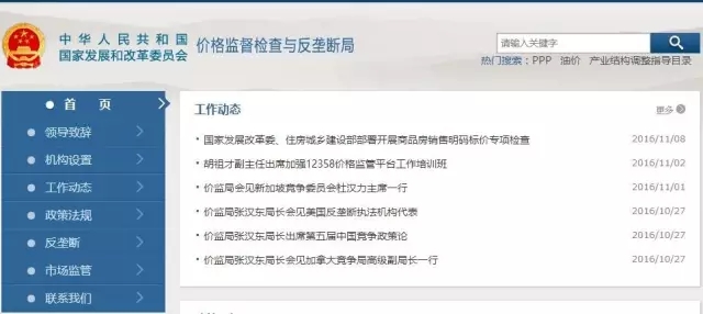 【雅培案】消費者后繼訴訟第一案，民事訴訟壟斷勝利可期！