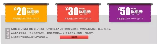 【觀察】雙十一期間，參戰(zhàn)的“知識產權電商”有哪些？如何玩兒的？