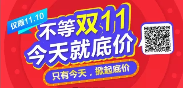 【觀察】雙十一期間，參戰(zhàn)的“知識產權電商”有哪些？如何玩兒的？