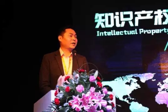 2016全球知識產(chǎn)權(quán)生態(tài)大會(huì)上大咖們都說了什么？（嘉賓及內(nèi)容首曝光）