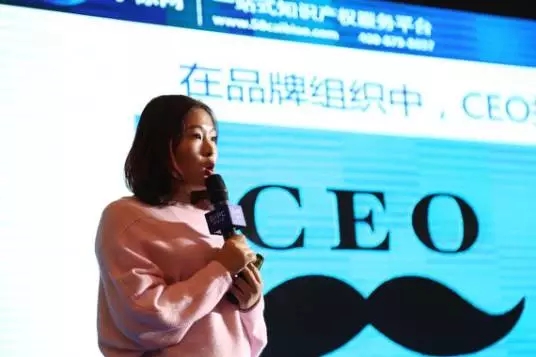 2016全球知識產(chǎn)權(quán)生態(tài)大會(huì)上大咖們都說了什么？（嘉賓及內(nèi)容首曝光）