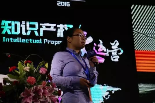 2016全球知識產(chǎn)權(quán)生態(tài)大會(huì)上大咖們都說了什么？（嘉賓及內(nèi)容首曝光）