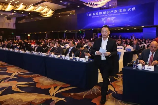 他們齊聚一堂！這是一場關(guān)乎知識產(chǎn)權(quán)人你我未來的大會....