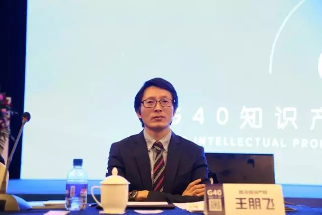 【刪前必看】小編手滑，G40知識(shí)產(chǎn)權(quán)領(lǐng)袖閉門(mén)峰會(huì)大佬談話(huà)內(nèi)容流出