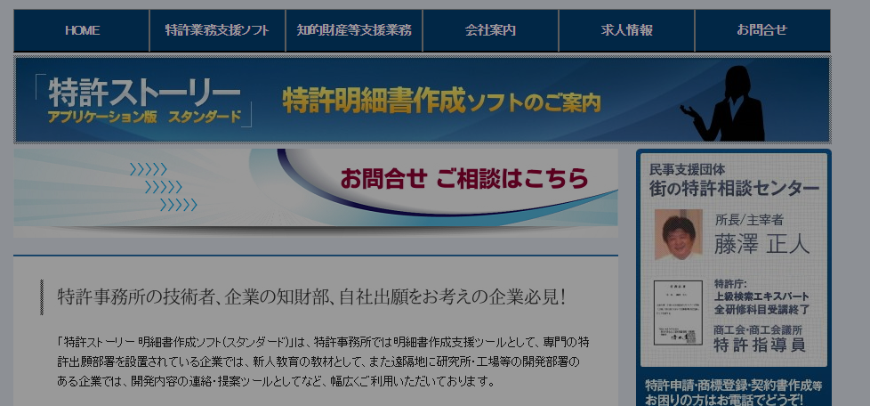 深泉觀察：使用撰寫輔助軟件進(jìn)行說明書的撰寫和查錯