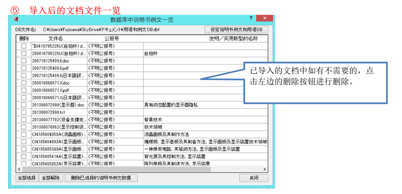 深泉觀察：使用撰寫輔助軟件進(jìn)行說明書的撰寫和查錯