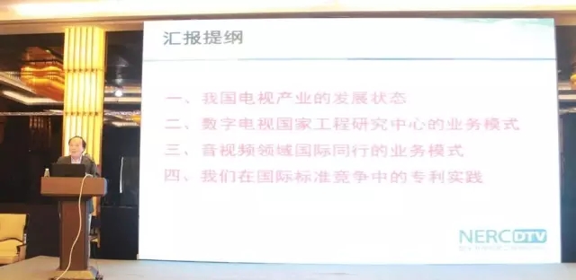 "產業(yè)國際化中的知識產權競爭與合作研討會"在深圳圓滿召開