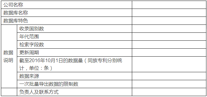 【檢索力對(duì)抗】首屆知識(shí)產(chǎn)權(quán)工具大比武，開戰(zhàn)在即！