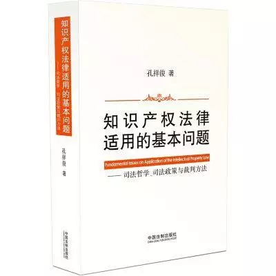 專(zhuān)利律師必看的10本書(shū)【附推薦點(diǎn)評(píng)】