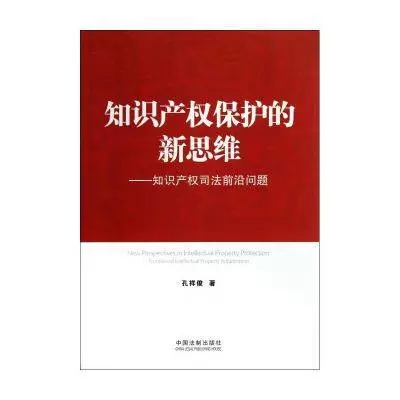 專(zhuān)利律師必看的10本書(shū)【附推薦點(diǎn)評(píng)】