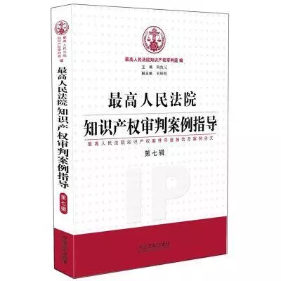 專(zhuān)利律師必看的10本書(shū)【附推薦點(diǎn)評(píng)】