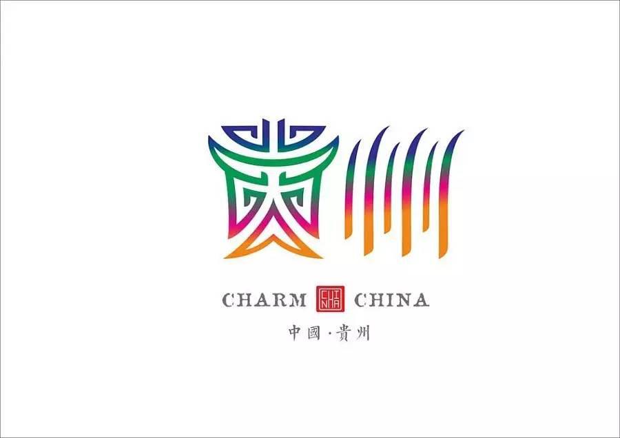 美到哭！他用2年時間重新設計中國34個省市的名字，驚艷世界！