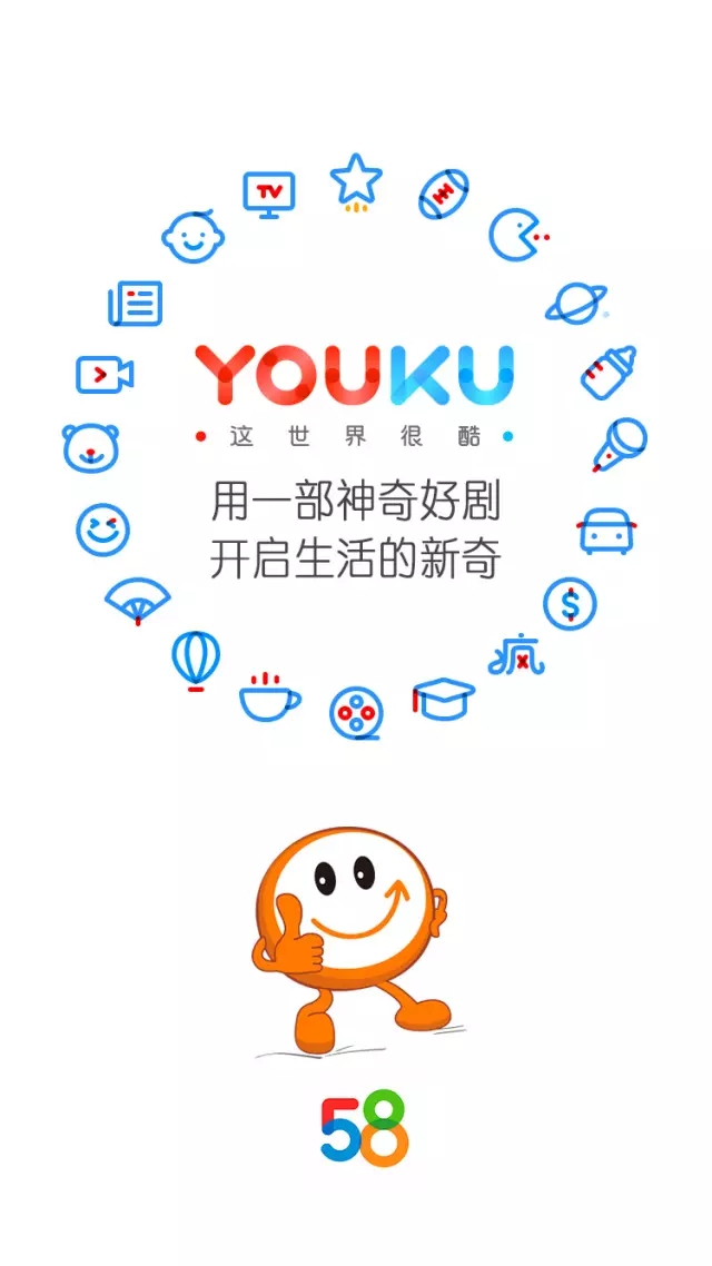 優(yōu)酷十周年換新Logo設計師們把優(yōu)酷 Logo 玩上天了