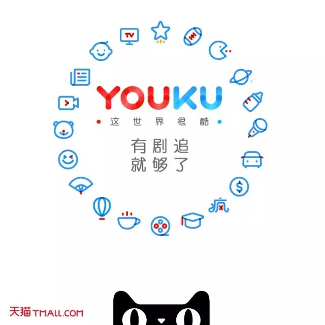 優(yōu)酷十周年換新Logo設計師們把優(yōu)酷 Logo 玩上天了