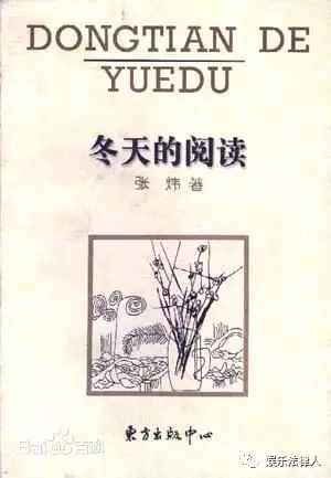 兩地作協(xié)主席按千字300元獲賠！作家維權(quán)曙光初現(xiàn)