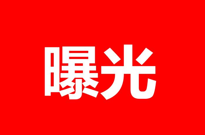 無專利代理資質(zhì)機(jī)構(gòu)名單（更新至19批，共430家）