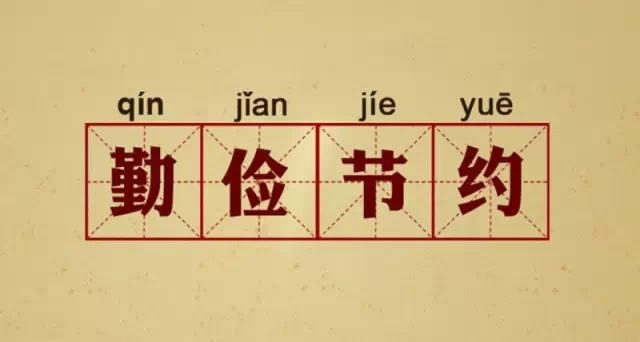 臘八節(jié)：別只知道吃臘八粥，先聽聽這些故事吧